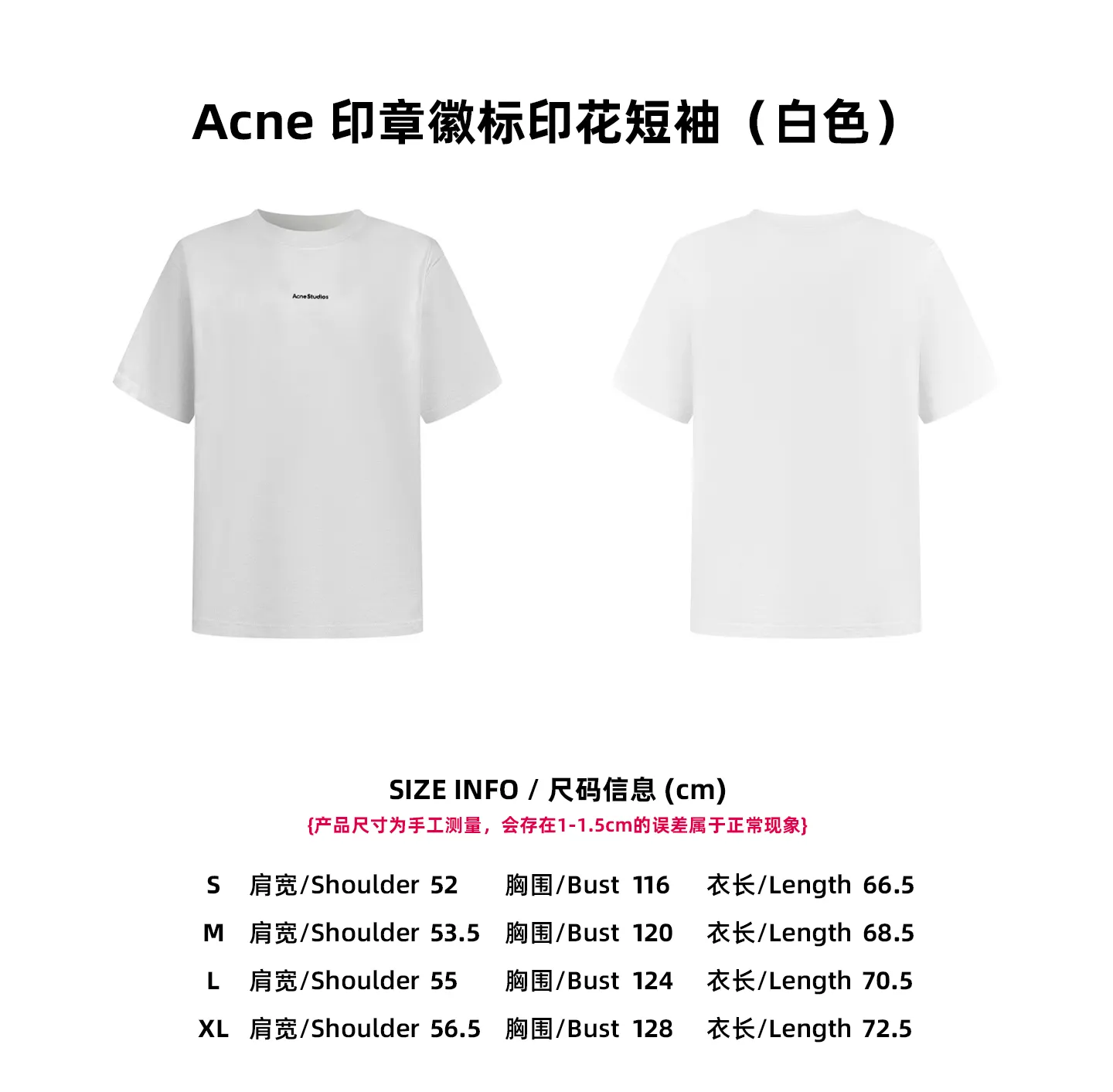 【Size 】Acne （White）
